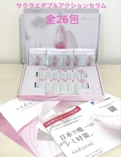 大塚製薬 サクラエ ダブルアクションセラム 14包+12包→計26包 - メルカリ