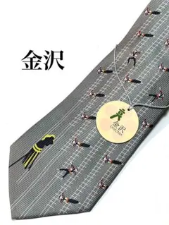 まとめ購入で大幅値引き 新品未使用 加賀鳶はしご登り シルク ネクタイ ビジネス