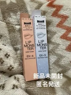 未開封　リップモンスター　カラートナー　EX-4 EX-5 2本セット
