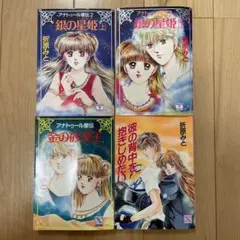 Item thumbnail for item a3fb5e0a-7ebb-45cb-8c12-942de0ee4650