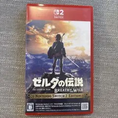 ゼルダの伝説 ブレス オブ ザ ワイルド Switch 2 Edition