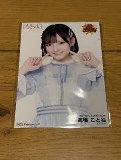 konchan様 リクエスト 2点 まとめ商品