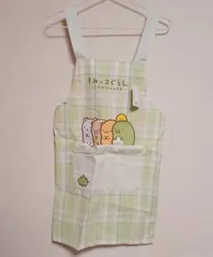 すみっコぐらし　エプロン 子供用 キッズ 150  女の子
