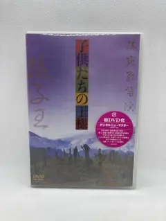 Item thumbnail for item c6733563-2410-4539-80ae-2947ba25cd19