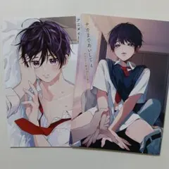 2025年最新】ナカまであいして 小冊子の人気アイテム - メルカリ