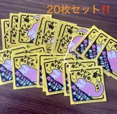 【限定品】ポケモンセンター　カガワ　限定　雨の日　ステッカー　ヤドン20枚