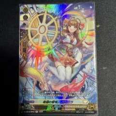 遊戯王ラッシュデュエル 清浄の蛇姫 オーバーラッシュレア - メルカリ