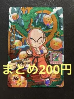 ツナマヨ様 リクエスト 2点 まとめ商品