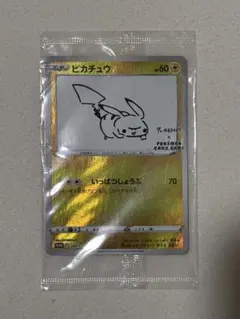 ピカチュウ：YU NAGABA×ポケモンカードゲーム PROMO S-Pプロモ…