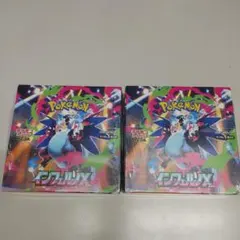 ポケカ インフェルノX 2box　 シュリンク付き　新品未開封