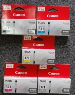純正インク　Canon PIXUS インクカートリッジ 371 5色セット