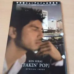 Item thumbnail for item 772208f0-d88c-4646-915e-12a2bb7e01f0