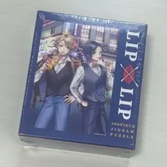 HoneyWorks 福袋 2021 LIP×LIP ジグソーパズル