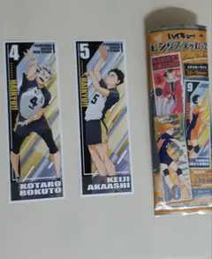 ハイキュー!! ロングステッカー2 木兎光太郎＆赤葦京治の2枚セット