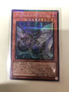 2026年最新】インフェルノイドリリス シークレットパラレルの人気