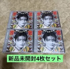 原因は自分にある。 げんじぶ　文藝解体新書　杢代和人　ソロ盤4枚セット