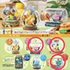 ひ*太様 ピクミン　テラリウムコレクション２☆２・３・６☆３点セット