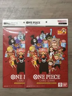 【2冊セット】プレミアムカードコレクション 熊本限定 ドンカード