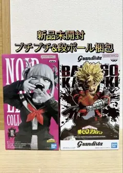 僕のヒーローアカデミア フィギュア 2種セット