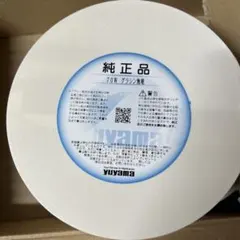 2025年最新】ユヤマ 分包紙の人気アイテム - メルカリ