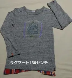 Rag Mart 長袖 Tシャツ グレー　130センチ