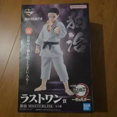 一番くじ 鬼滅の刃　ラストワン賞 狛治 MASTERLISE