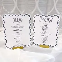 【メニュー表】ドリンクメニュー ペーパーアイテム ウエディング フードメニュー