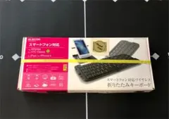 【新品】エレコム　ワイヤレス折りたたみキーボード
