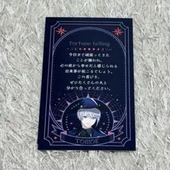 東京カラーソニック　宮苑巴　カード　魔法学校　AGF