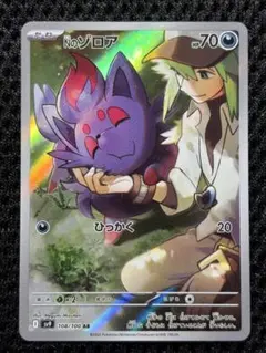 Item thumbnail for item 589d4a01-dfcf-4515-ab09-3ecacbf89da3