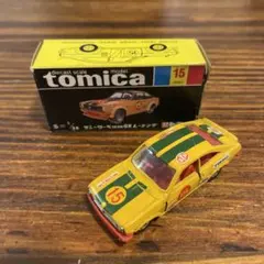 2025年最新】トミカ サニー レーシングの人気アイテム - メルカリ