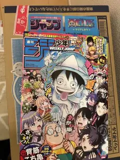 週刊少年ジャンプ 2026年37,38合併特大号 応募券のみ10枚セット - メルカリ