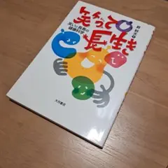 Item thumbnail for item 2e344bb6-666d-4123-b0f0-2d4418bdef68