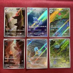 【まとめ売り】高騰中！151御三家AR6枚セット ヒトカゲゼニガメフシギダネ②