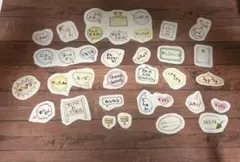 メッセージシールセット