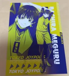 ブルーロック ジョイポリス ミニゲーム 景品 ポストカード 蜂楽 廻