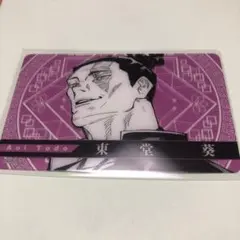 東堂葵　カード