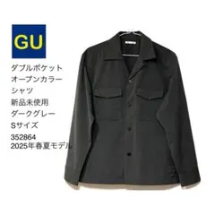 ダブルポケットオープンカラーシャツ新品未使用 ダークグレーSサイズ 352864