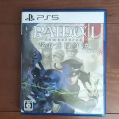 ライドウ　リマスター　RAIDOU Remastered PS5