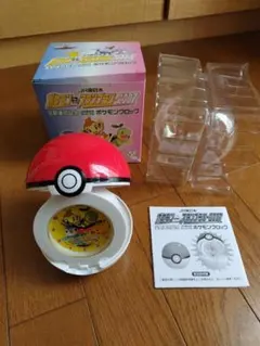 ポケモン JR東日本スタンプラリー2006 腕時計 - メルカリ