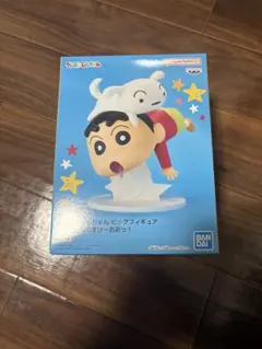 クレヨンしんちゃん ビッグフィギュア シロ付き