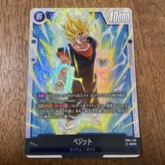 か*ン様 【極美品】ドラゴンボール ベジットSCR★★ 2026年最新】ドラゴンボールカード ベジット scrの人気アイテム - メルカリ