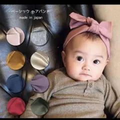 ベビー帽子とヘアバンドセット３点