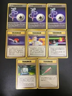 せ*ん様 ポケモンカード エネルギー　トレーナー　セット　旧裏　初期