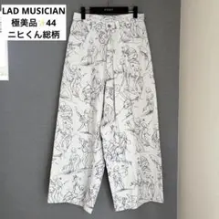 希少✨ 極美品ラッドミュージシャン ニヒくん総柄ワイドパンツ 白グレー系 44のサムネイル
