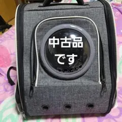 グレーの猫用キャリーバッグ 宇宙船型 ペットキャリー リュック 猫・小型犬用