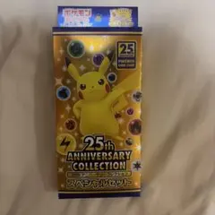ポケモンセンター15周年記念ピカチュウデッキ　➕　ポケモンカード旧裏　94枚 ポケモンセンター15周年記念ピカチュウデッキ ➕ ポケモンカード旧裏