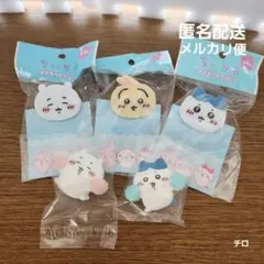ちいかわ　クリップまとめ売り　ガチャ　100均