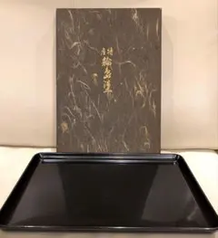 2026年最新】角盆 輪島塗の人気アイテム - メルカリ