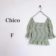 Chico（F）5分袖シャーリングオフショルブラウス　グリーン　レース　2wayのサムネイル